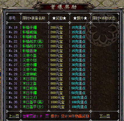1705730149.png 图片.png