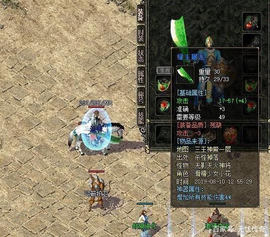 我本沉默传奇有哪些经典设定，怎么就成了经典之首